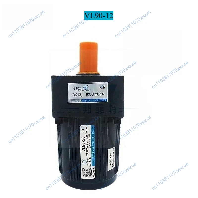 1pcs เกียร์ลดมอเตอร์ขดลวดมอเตอร์แรงบิด VL90-12 90-20 Reeling Stallable