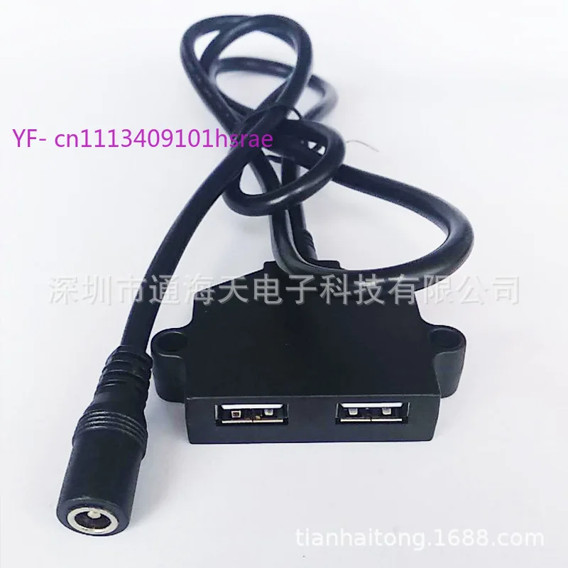 Furniture Hardware Electronic Dual USB 5V2A Charging Socket for Sofa
