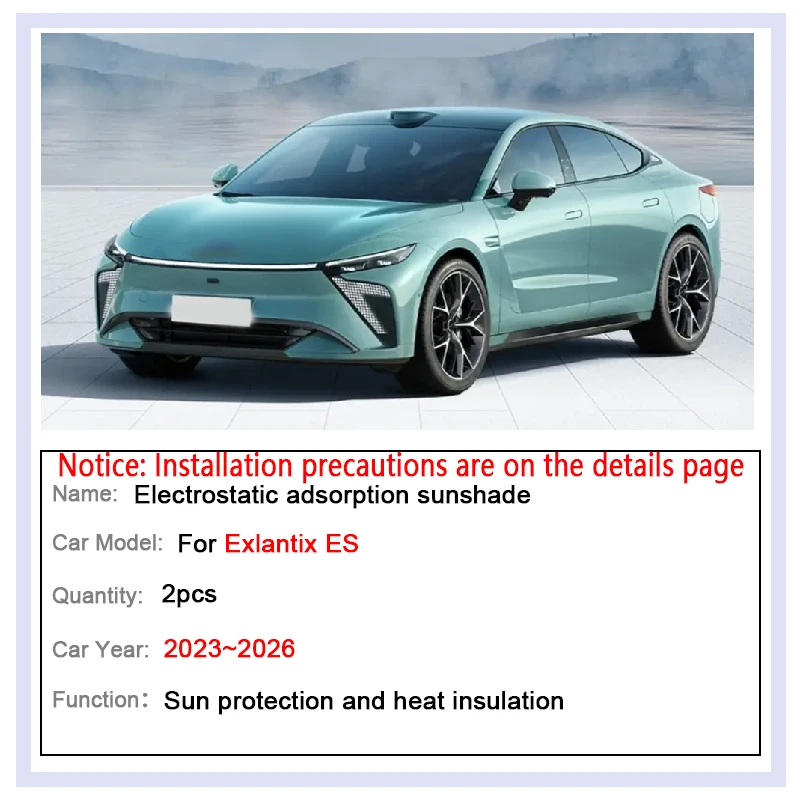 Car Sunroof Sunshade For Exlantix ES Accessories Exeed ES7 Sterra ES 2023~2026 Electrostatic Adsorption Heat Shield Accessories