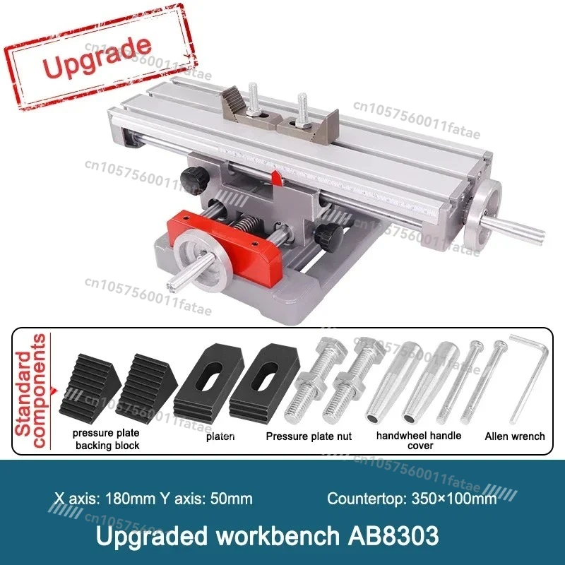 Small Multifunctional Bench Drill，Small Cross Slide Drill Stand Precision Movable Table Woodworking Household