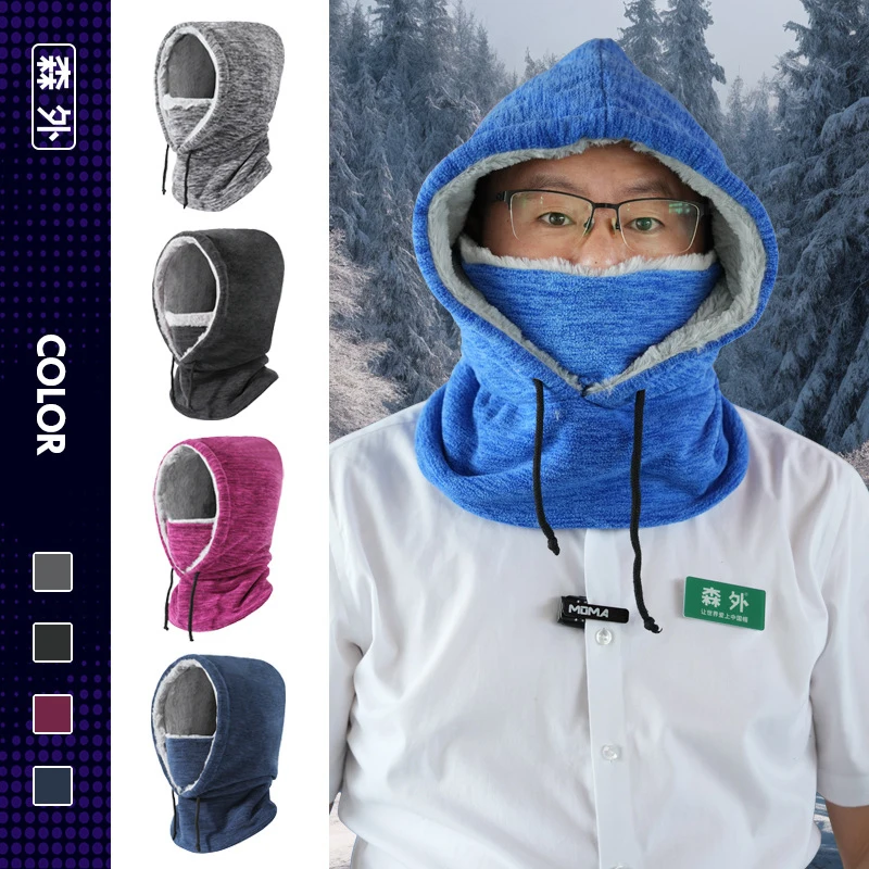 

Winter windproof and warm hood with fleece lining, integrated hat and neck warmer, outdoor cycling and skiing face mask