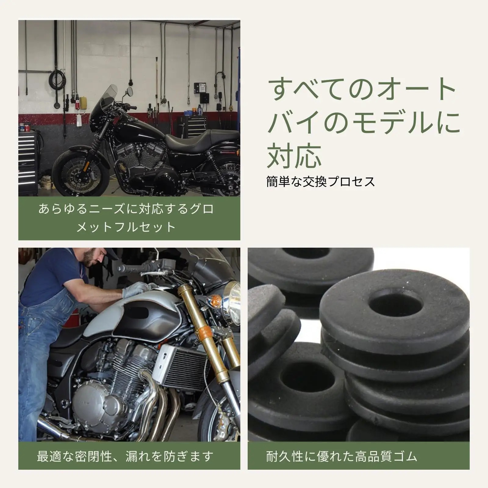 Large Rubber Grommets for Motorcycle Intake System Plastic Side Covers for Suzuki GS125 Bike
