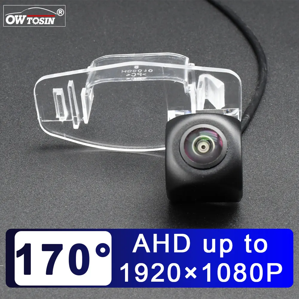 170° AHD 1920*1080P Vehicle Rear View Car Camera For Honda Accord 7 2006 2007 2008 2009 2010  Reserved Parking Android Monitor