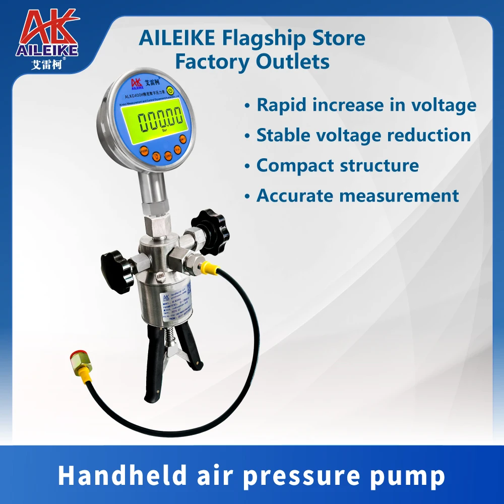 AILEIKE ALKS506+ALKC400H+ALKJ01 Handheld pneumatic pump, vacuum operated marine pressure calibrator, hydraulic hand pump