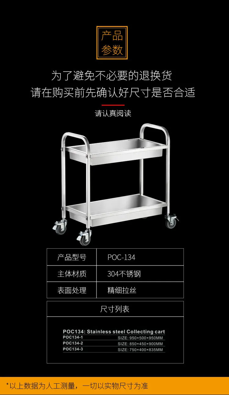 Stainless steel three-layer push dining cart, hotel collection and delivery service cart, hotel restaurant pulling goods, 5