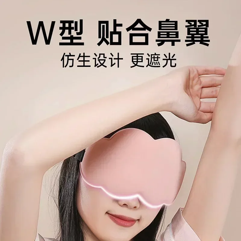 6D Sleep Mask Blindfold Sleeping Aid Eye Mask Soft Memory Foam Face Mask Eyeshade 99% Blockout Light Slaapmasker Eye Cover 안대