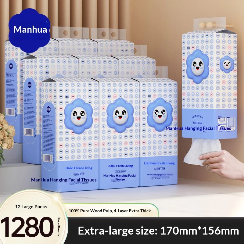 3pcs-family-pack-four-layers-1280-thick-large-capacity-napkins-soft-absorbent-non-dropping-raw-wood-pulp-hanging-face-towels