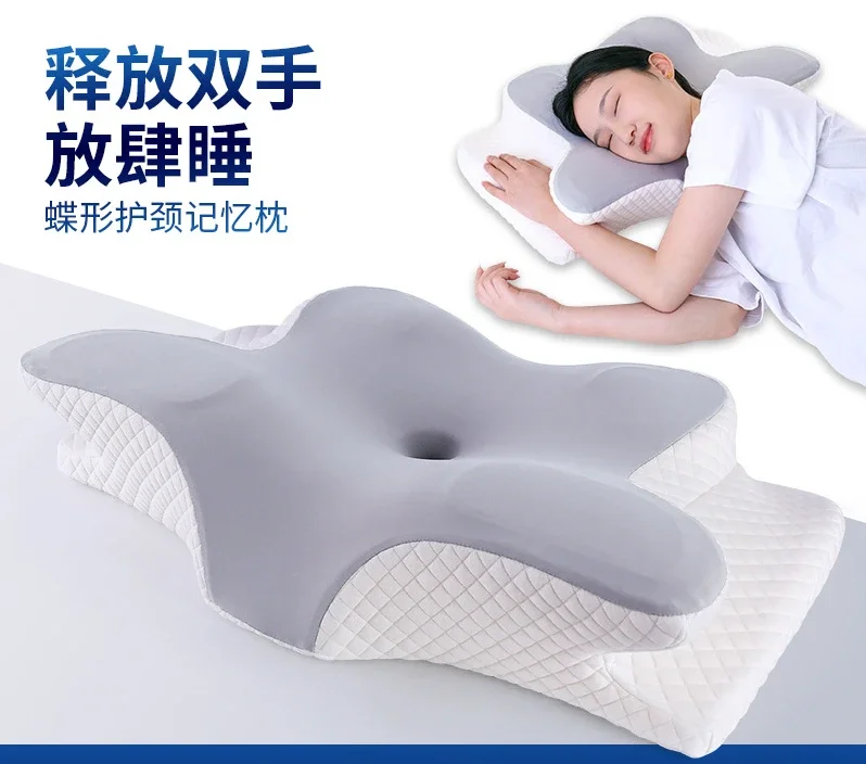 1PCS Butterfly Neck Support Memory Pillow Slow Rebound Memory Foam Pillow