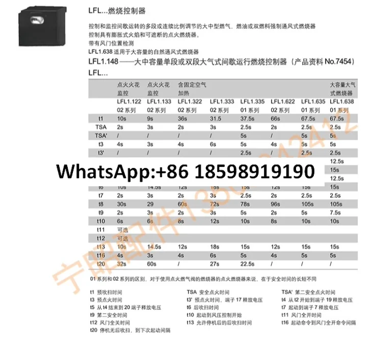 Pengontrol Terprogram LFL1 322 Pengontrol Burner LFL1 333 Kotak Kontrol 335 LFL1 635 Asli