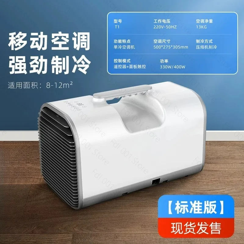 Portable Air Conditioner Universal Mini Mobile AC Unit for Outdoor Camping RV Tent Home Office