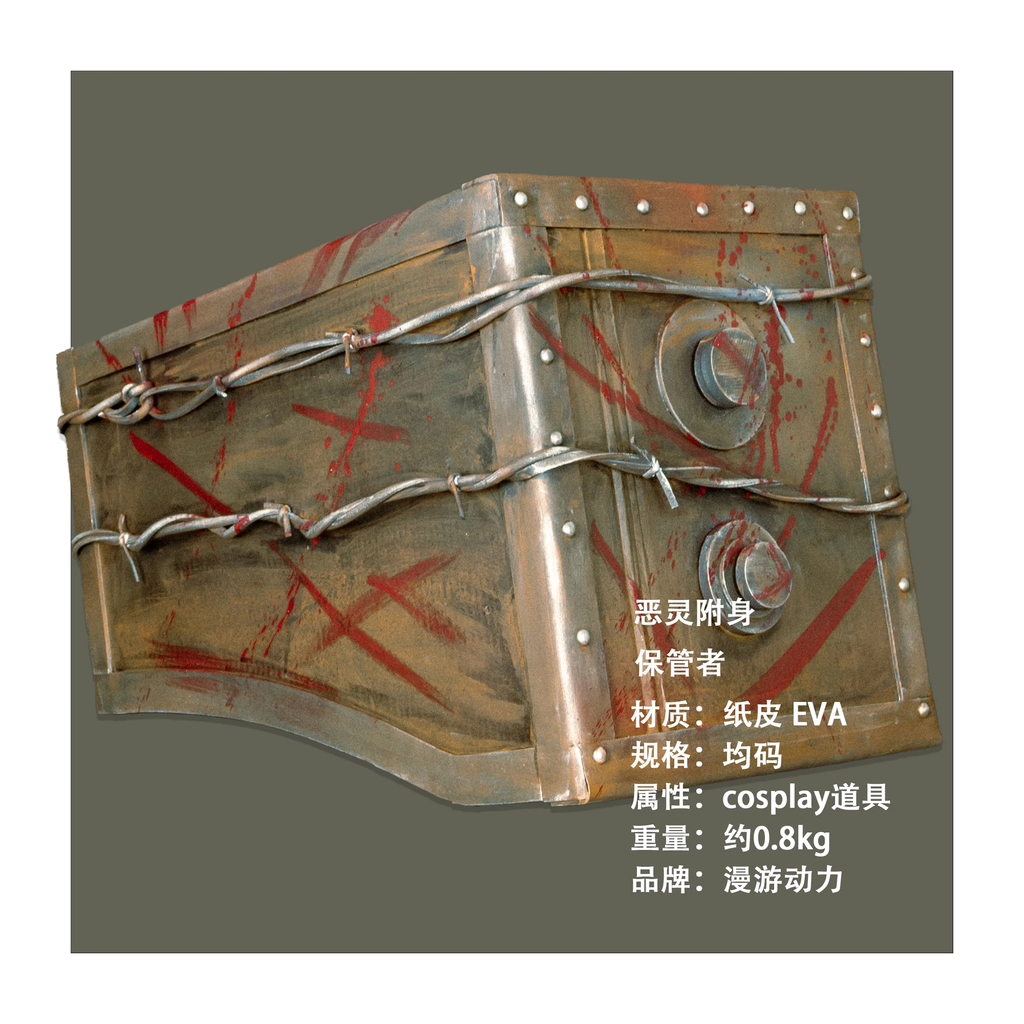 Traveler-cos Anime Game Psycho Break The Evil Within The keeper Suit Cosplay  Uniform Halloween Carnival Party Role Play