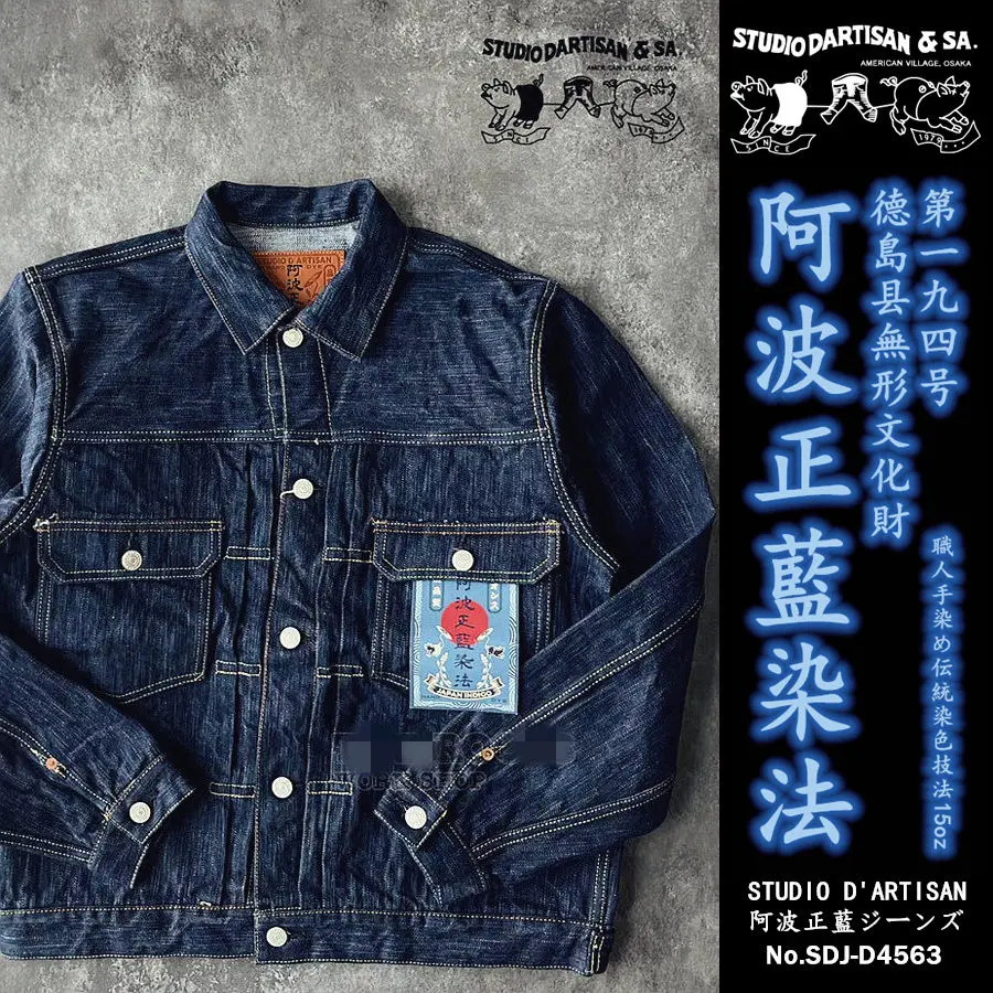 Thumbnail 2 - #17 Trending Mens Denim Jackets Right Now