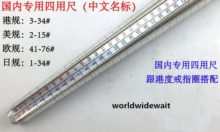 1PC Jewelry Ring Sizer HK USA European Japanese 4 Standard Size Measure Tool