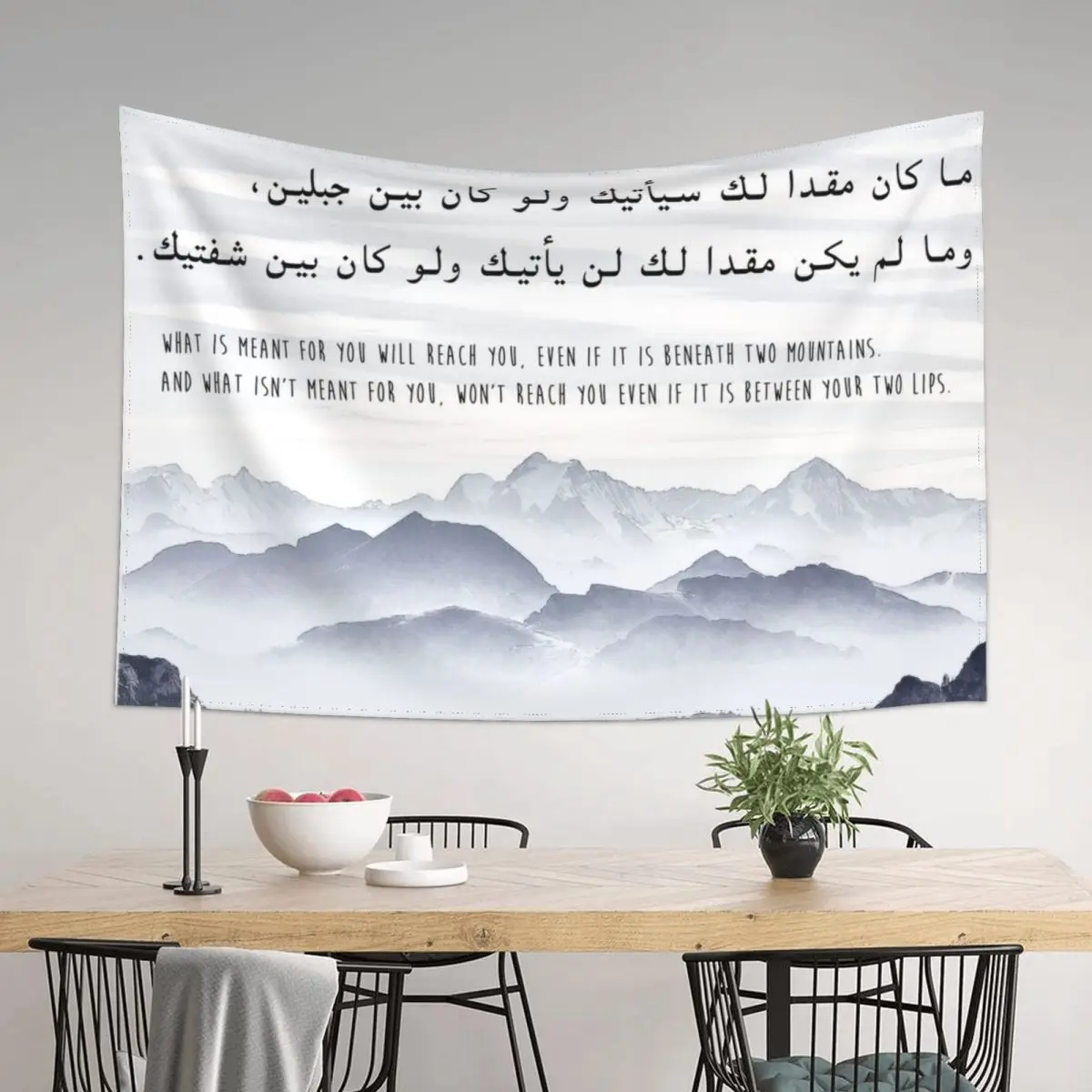 

Islamic Quote "What is meant for you" Tapestry Room Aesthetic Home Decorations Aesthetic Wall Art Tapestry