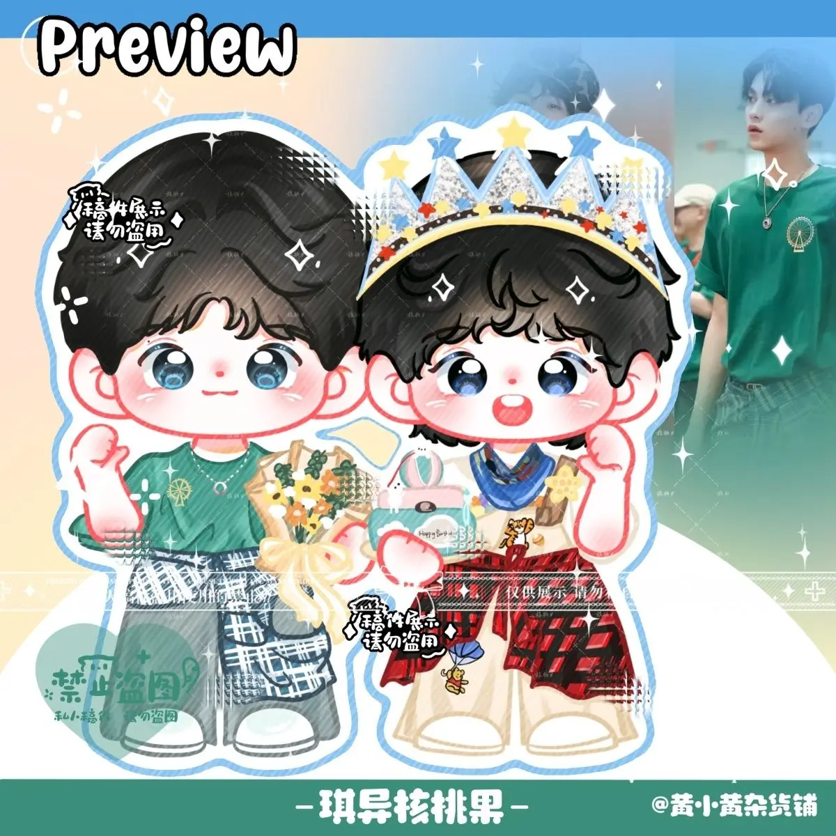 역사랑, 오리지널 'Tian Xuning, Ziyu' 지원 '만화 모양의 아크릴 스탠드, 키체인, 펜던트, 장식 아이템, PP 클립