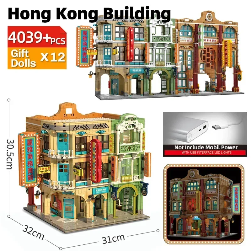 4039P Hong Kong Style Street View Building Block Arcade House 3D Model Bricks With Light Toys Kid Birthday Gift Home Decoration