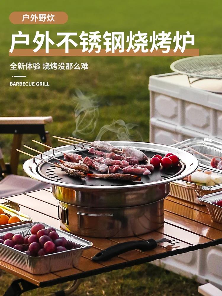 Outdoor Grill Household Small Folding grill Charcoal Smokeless Round Grills