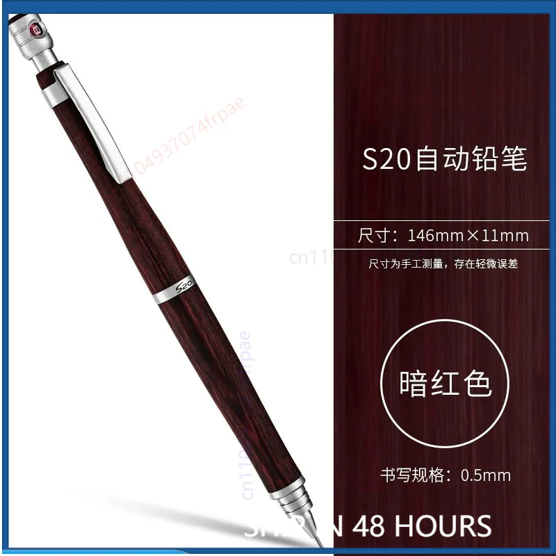per-pilot-s20-matita-meccanica-con-fusto-in-legno-hps‑2sk-03-05mm-hippo‑wood-a-bassa-gravita-per-disegno-tecnico-e-cancelleria
