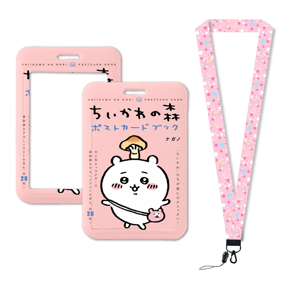 Lastest Cute Figure Card Cover Kawaii Cartoon Bus Card Protective Sleeve School Bag Doll Pendant Keychain Toy