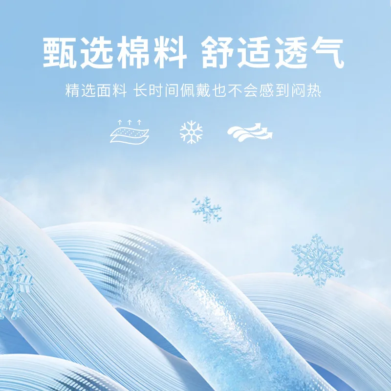 Custom. Quick-Dry Baseball Cap Lengthened Breathable Cold Feeling Fishing Hat Zebra Print Thin Type Sunscreen Baseball Cap