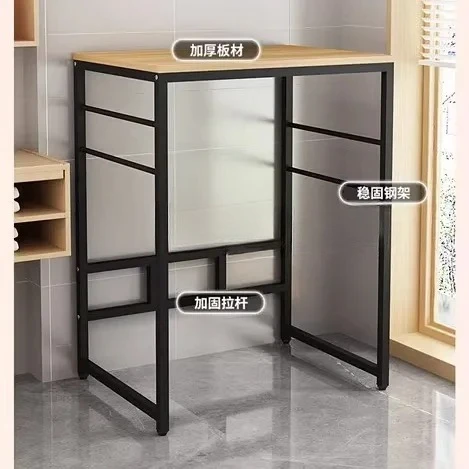 Washing machine shelf shelf drum balcony kitchen microwave oven above dryer stacked bathroom storage rack
