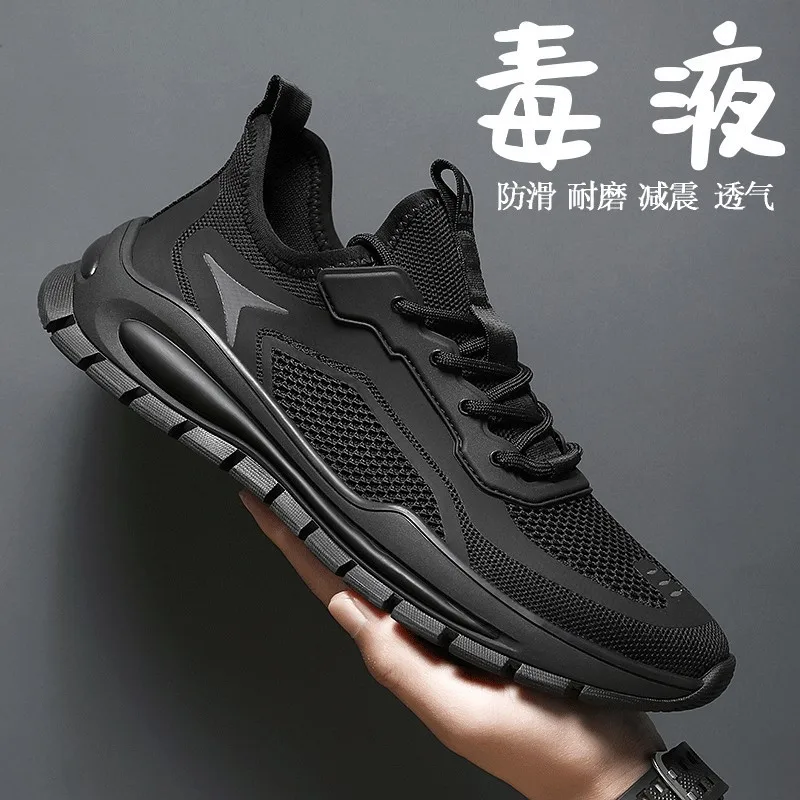 

Men's shoes summer mesh breathable anti-odor running sports leisure mesh men's work labor protection trendy