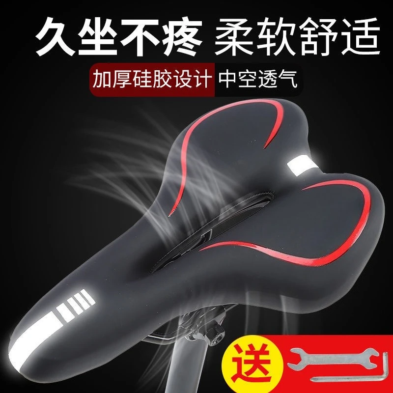 Thick Soft Silicone Hollow Bicycle Saddle Breathable MTB Fixed Gear Bike Seat Cushion Cycling Replacement Accessory