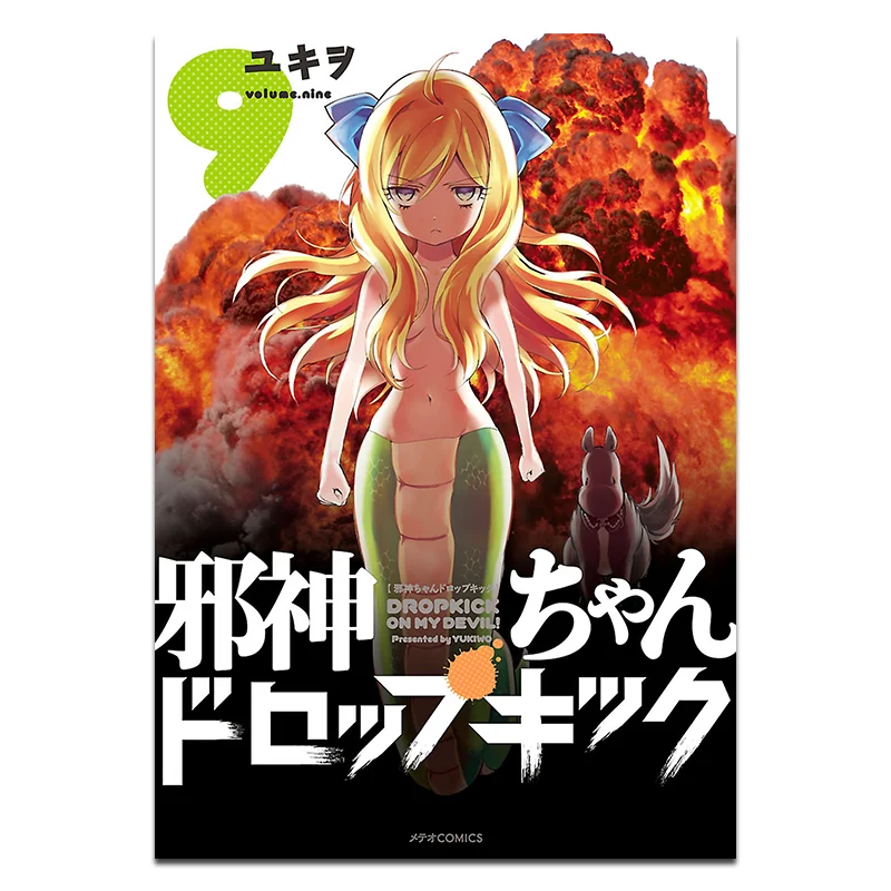 

Все из них Издательство Юкиву Цинчан 9786263996946 Книга