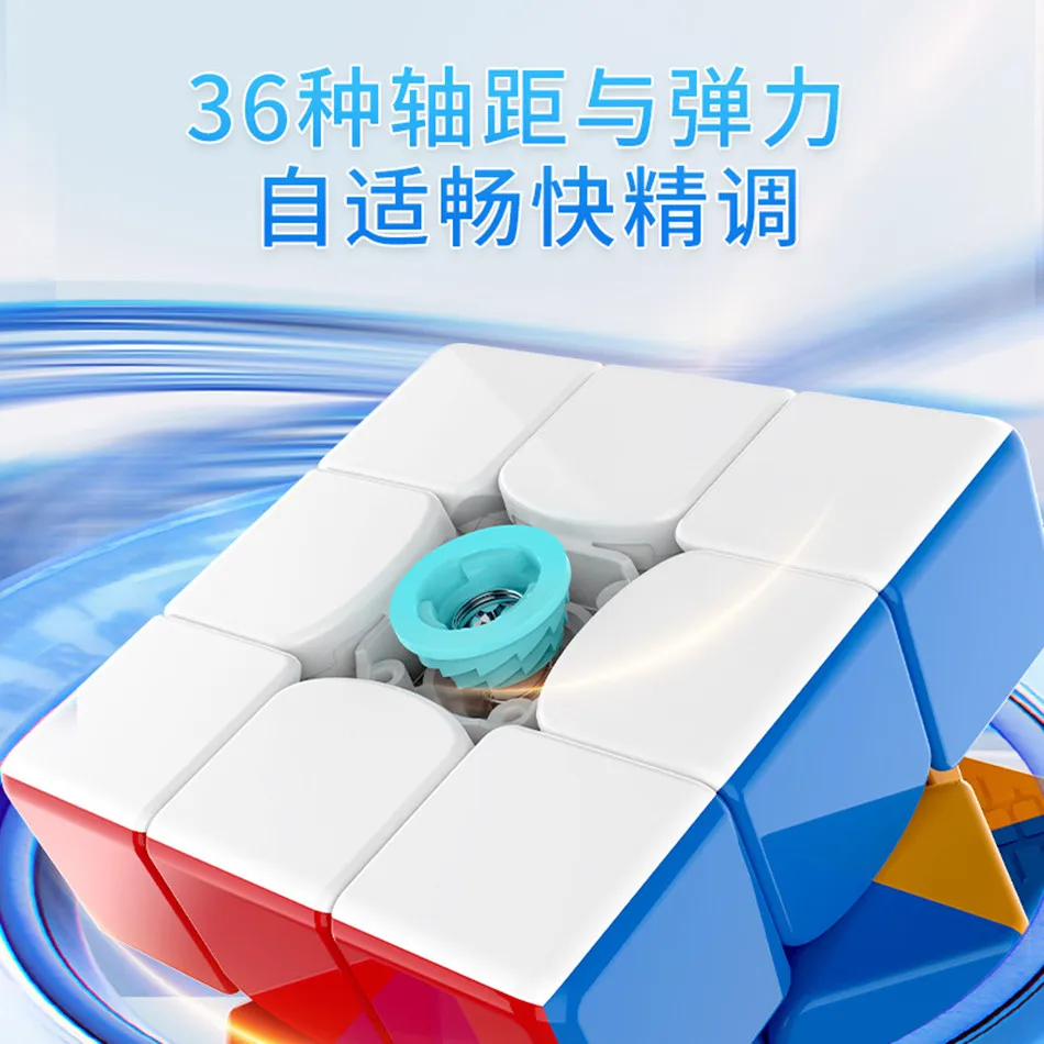 New Yuxin Little Magic V2 3x3 UV Magic Cube Magnetic Edition Competition Speed Professional Puzzle Toys For Children Kids Gift