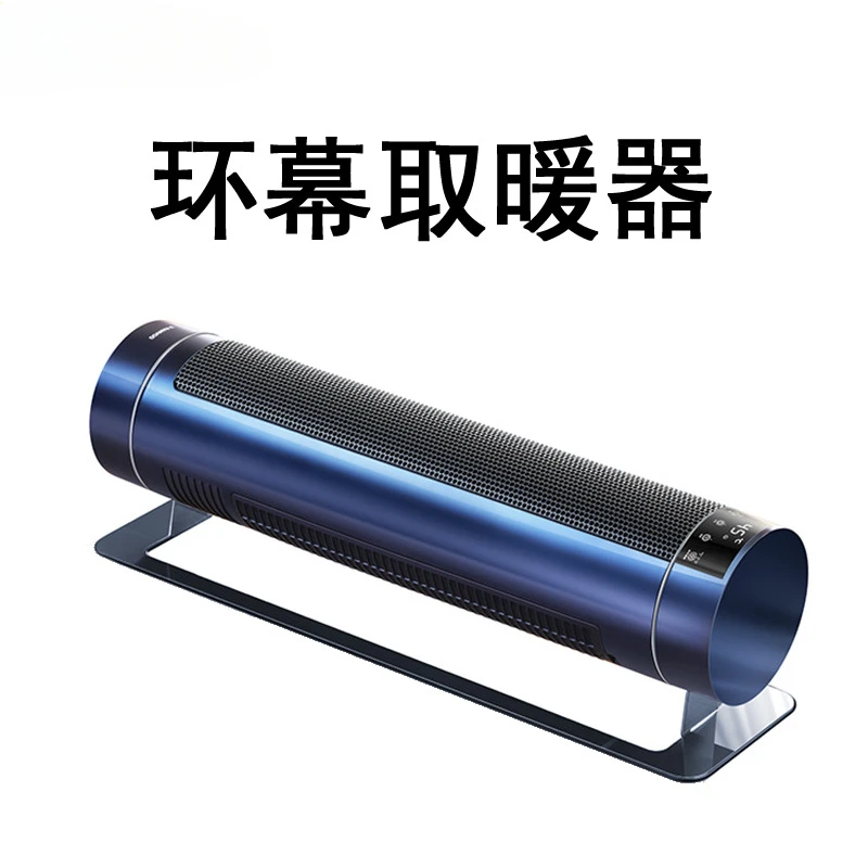 Heater Household graphene skirting board heater Large area heating equipment Warm air