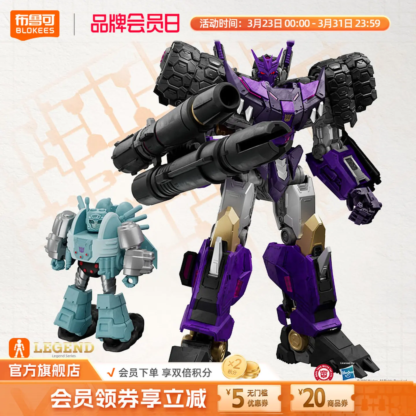 

Коллекционная подвижная сборная фигурка Blokees Transformers Legendary Edition Idw Tarn Optimus Prime для фанатов