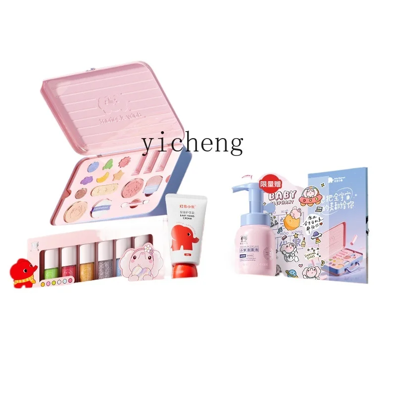 Zz Children's Makeup Gift Box Eyeshadow Lipstick Nail Polish Girls Special Cosmetics