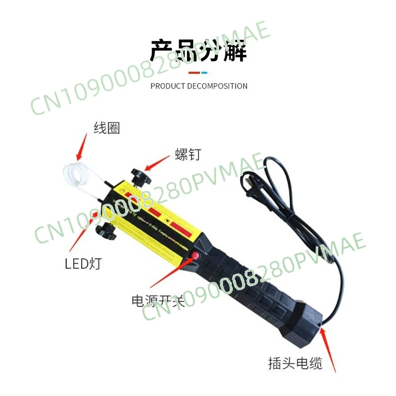 

Ручной индукционный нагреватель - портативный инструмент для удаления ржавых шурупов и гаек