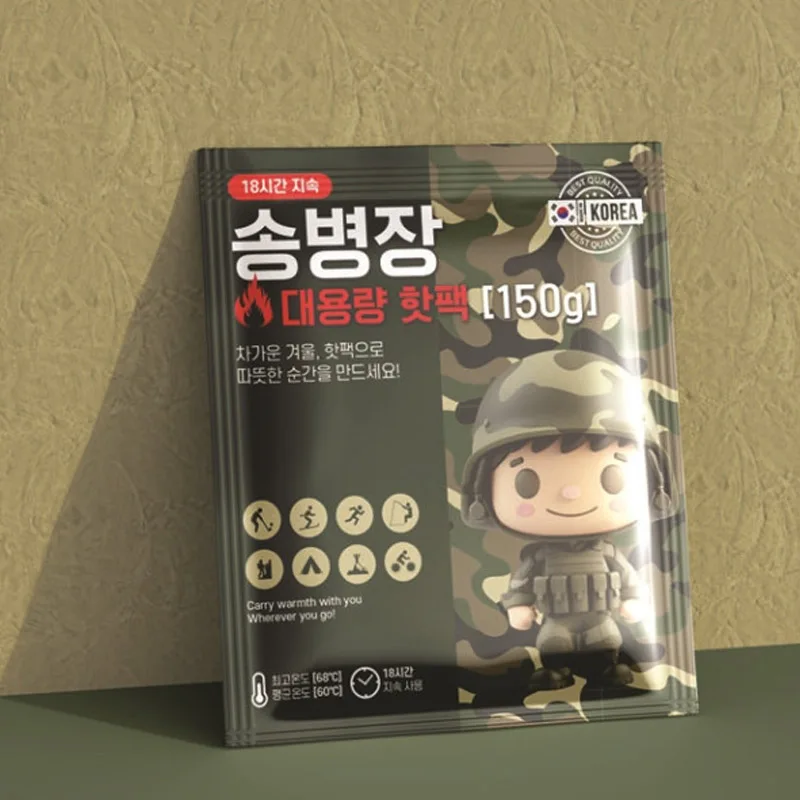 송병장 핫팩 일회용 손난로 대용량 핫팩 150g