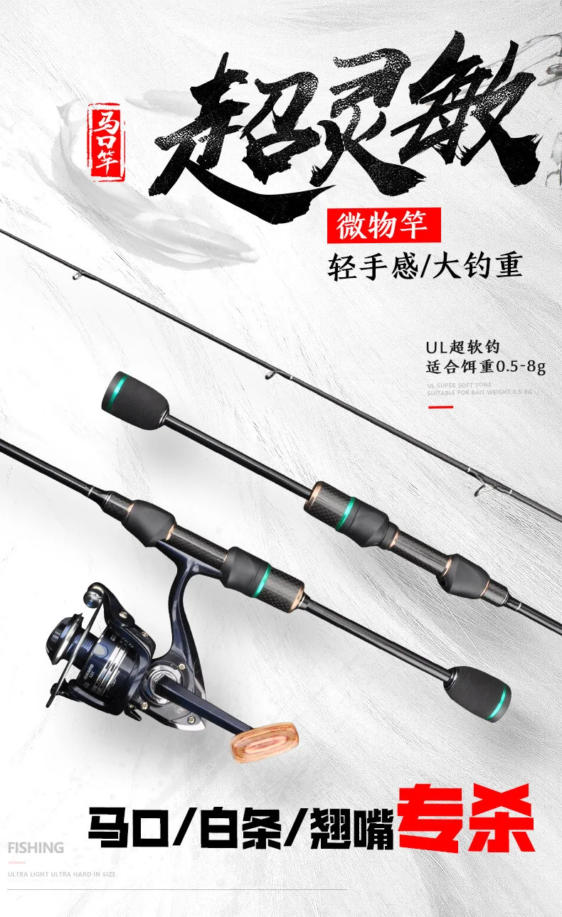 ZZ279 1,5m 1,68m 1,8m 2,1m Spinnrute (gerader Griff) oder Casting-Rute (Gun-Handle) UL Angelrute mit solider Spitze 1,0mm Köder 0,5g - 8g, 2 Spitzen – Detail 1