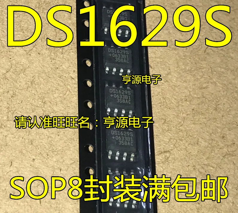 1-100PCS DS1629 DS1629S DS1629S+ 95320WP M95320 M95320-WMN6TP LM1085IS-ADJ LM1085 LM1085ISX-ADJ LMZ34002 LMZ34002RKGR