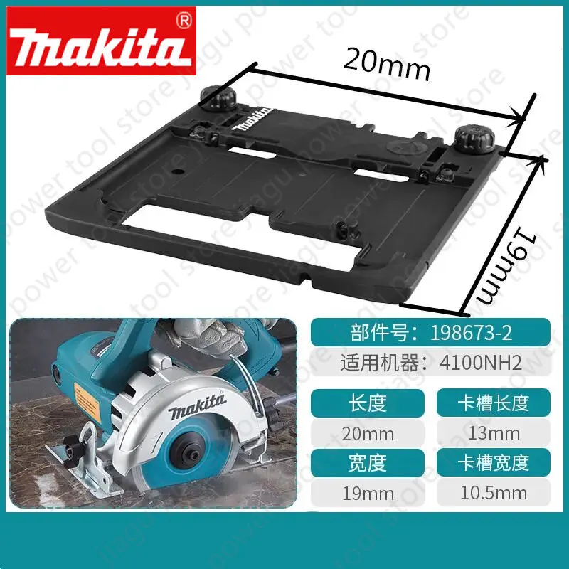 Adattatore per binario di guida Makita 198673-2 per 4100KB DCC500Z DCC501 XCC01 4100kbj 4100 nh2