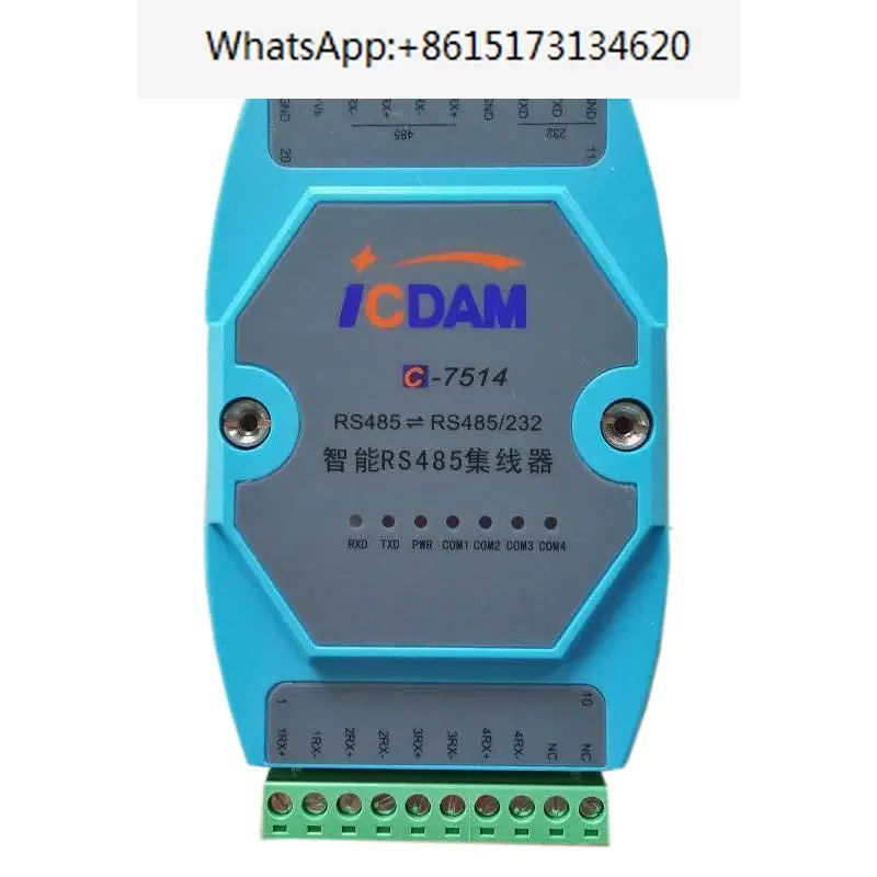 Shouying C-7513/7514 rs485 hub/hub intelligent centralized distribution/branching