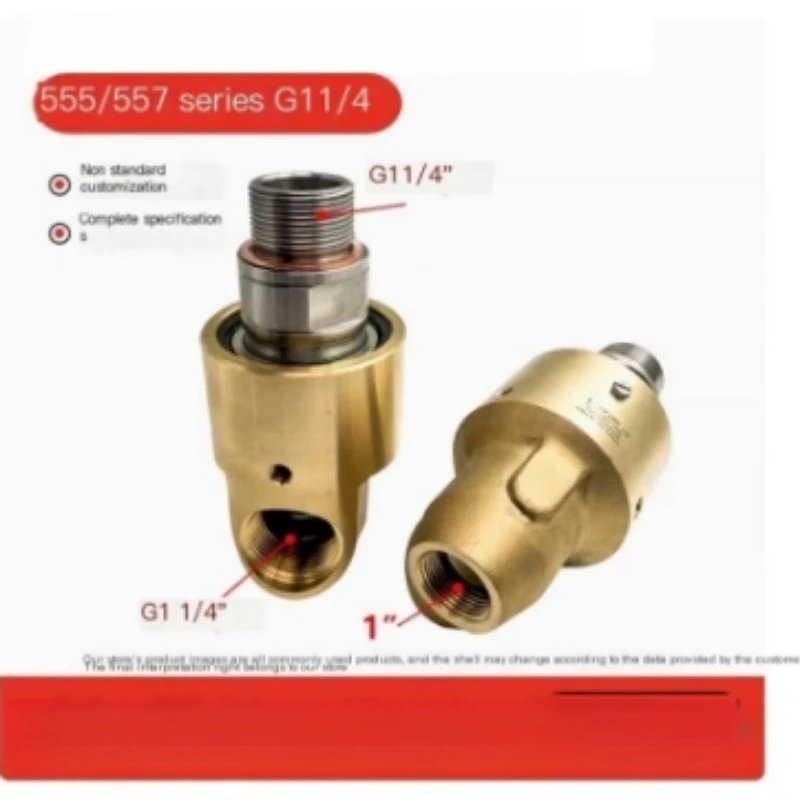 1.25 Inch Replacement Rotary Joint Multiple Models 525 527 Series Connector Parts