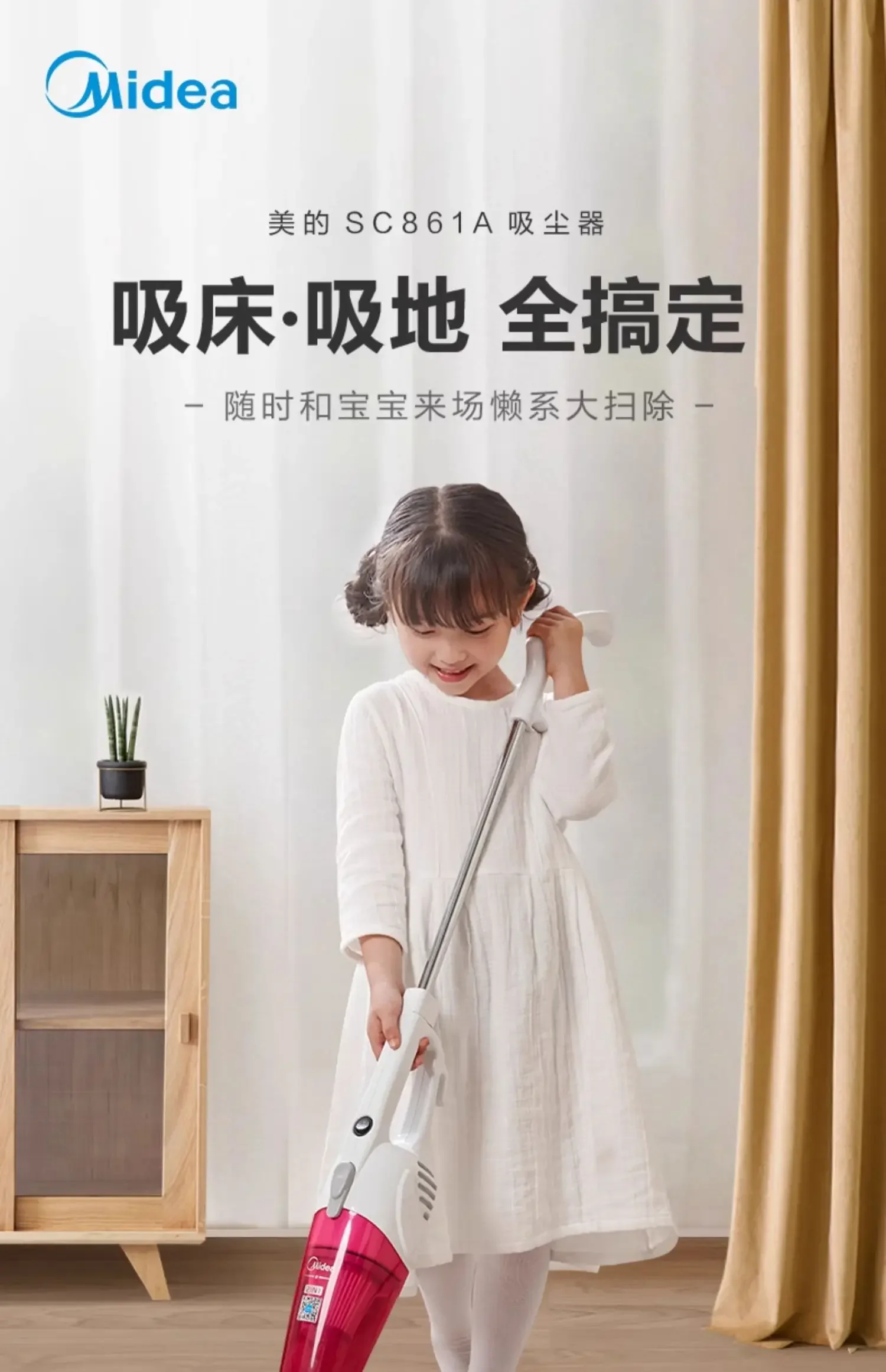 220V Midea Handheld Vacuum Cleaner Small Size Multifunctional High Suction Powerful for Home