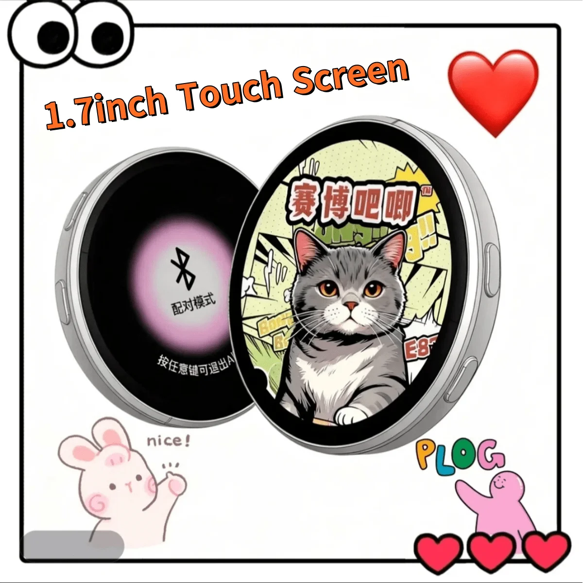 

Electronic Display Outdoors Small Pendant Fashionable Smart Bluetooth Anime Digital Badge Screen 1.7-Inch Circular Screen