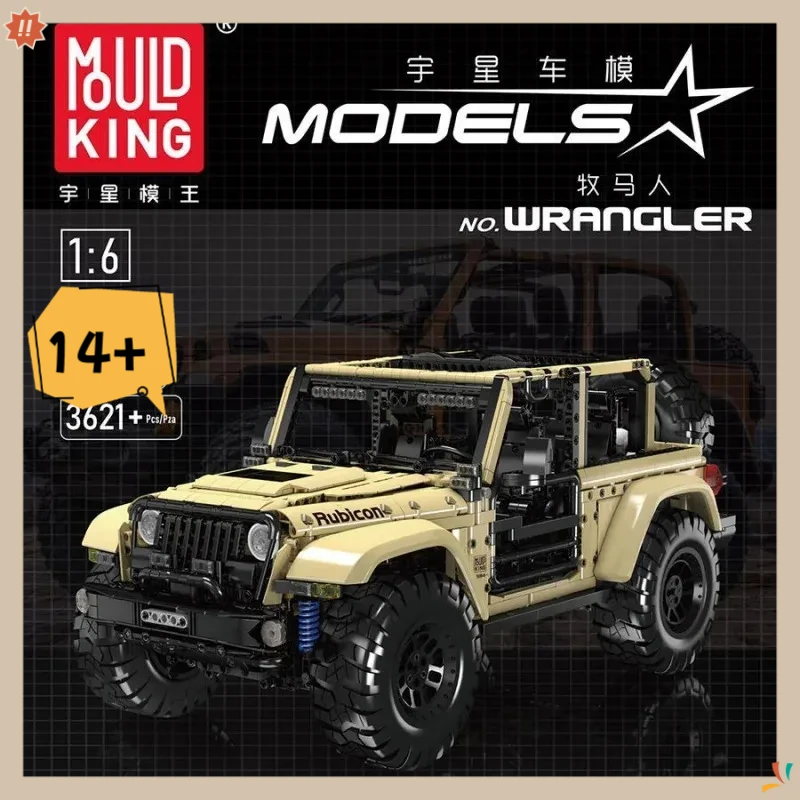 

Mold King 13184, полнофункциональный пневматический Wrangler, детский развивающий строительный блок, игрушка, подарок для мальчика