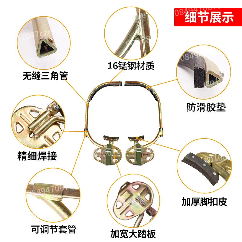 Large pedal pole foot buckle electrician cement pole iron shoe climbing cement pole