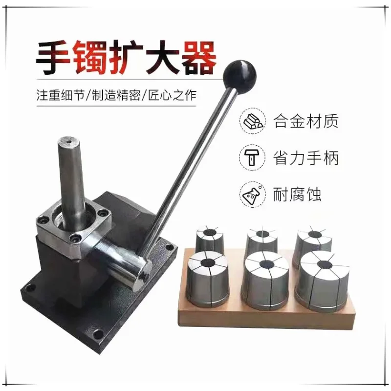 Bracelet Amplifier, Expander Ring Amplifier Jewelry Tools Gold Tools