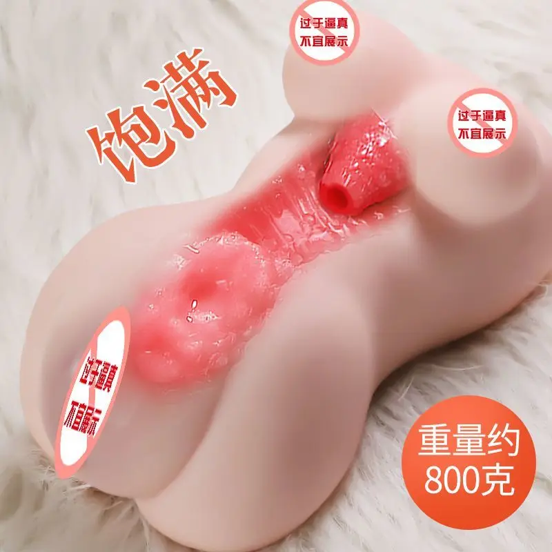 كأس الطائرة المقلوب اسم الموديل نصف الجسم الوركين الأرداف الكبيرة أجهزة الاستمناء الذكور منتجات جنسية #1