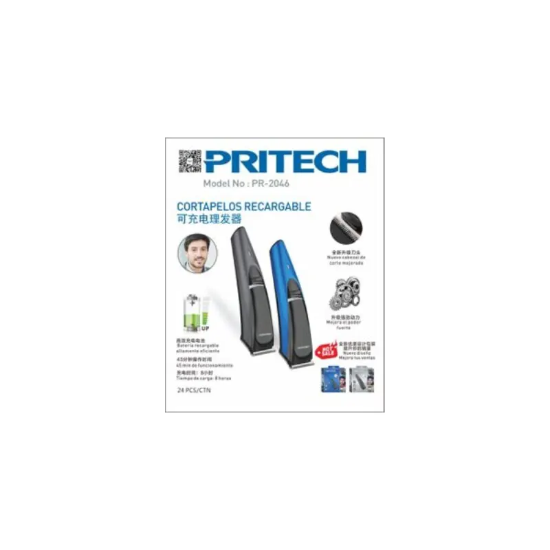 RECHARGEABLE CURTAINS-PR-2046