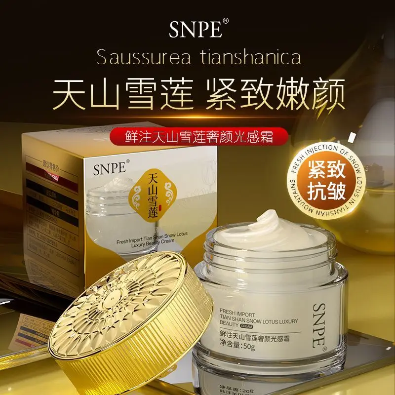 crema-viso-di-lusso-al-loto-della-neve-di-tianshan-rassodante-anti-rughe-effetto-lifting-riduce-le-linee-sottili-e-il-rilassamento-cutaneo-trattiene-l'umidita-illuminante