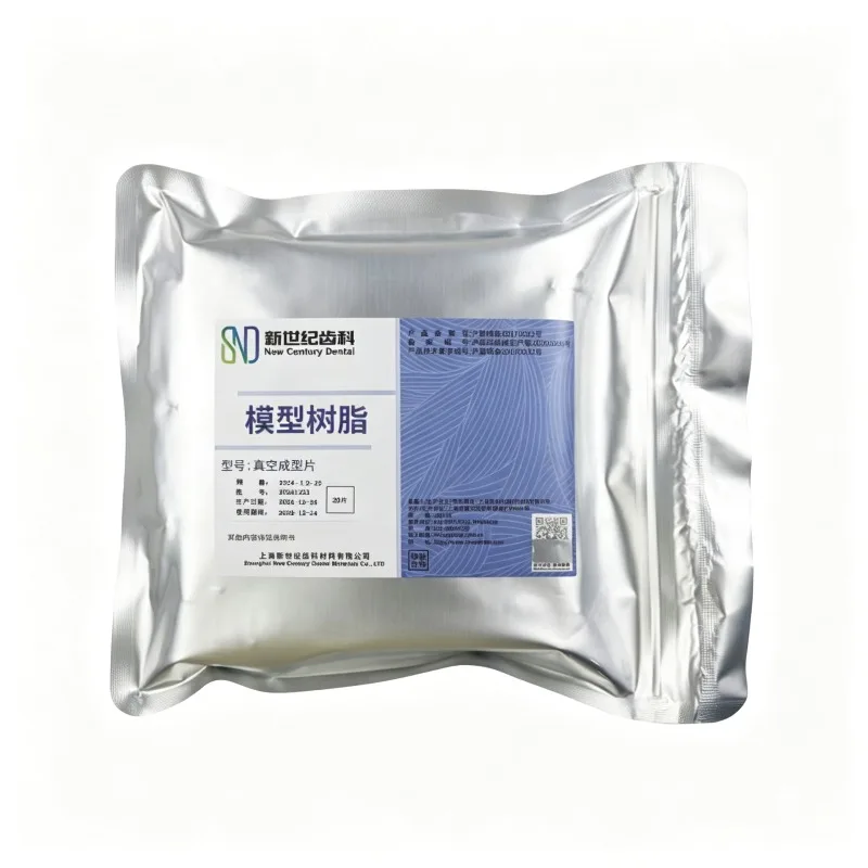 Vacuum Forming Sheet Dental Model Resin Square Material 1.0 1.5 2.0mm Orthodontic Retainer Fabricate Dental Lab Supply 20 Pieces