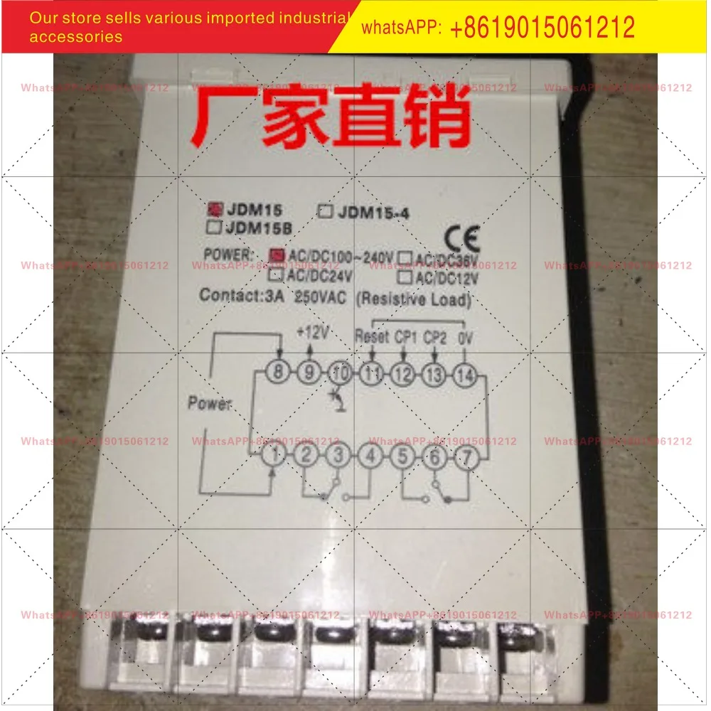 Baile JDM15/JDM15-4 Counting Automatic Reset/Digital Display Counter: Metric Counter