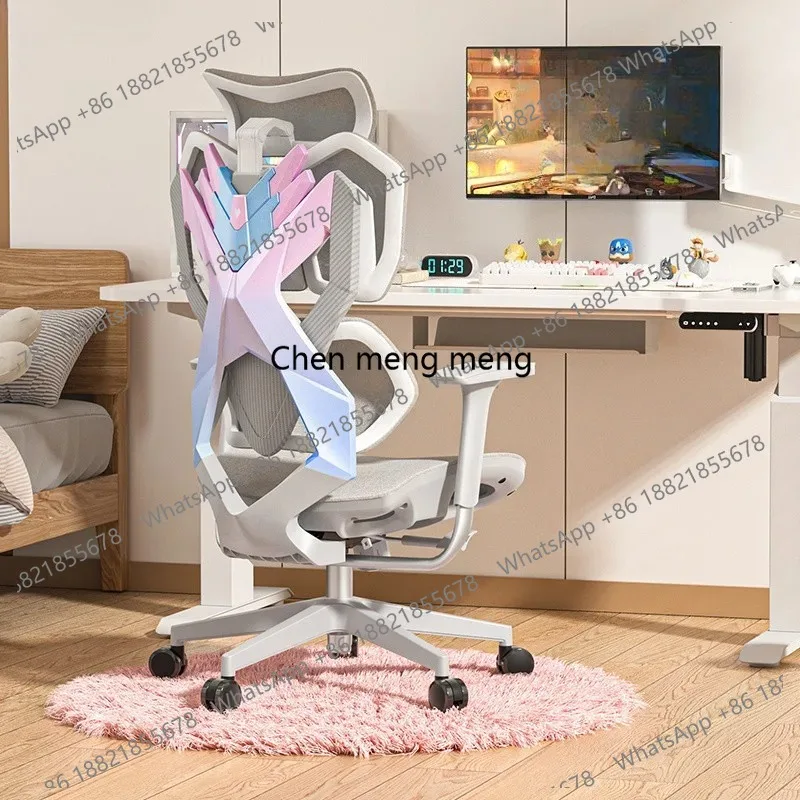 Unicorn pink girl ergonomic e-sports chair home computer chair office game chair